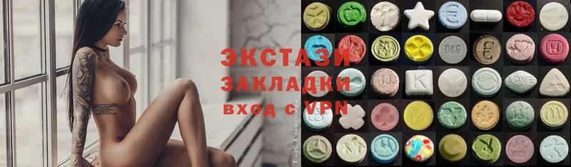 Ecstasy диски Орёл