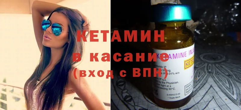 купить  цена  Орёл  КЕТАМИН ketamine 