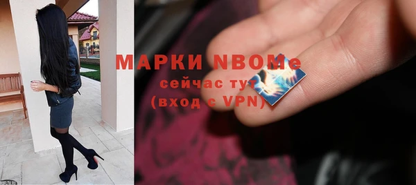 марки nbome Богородицк