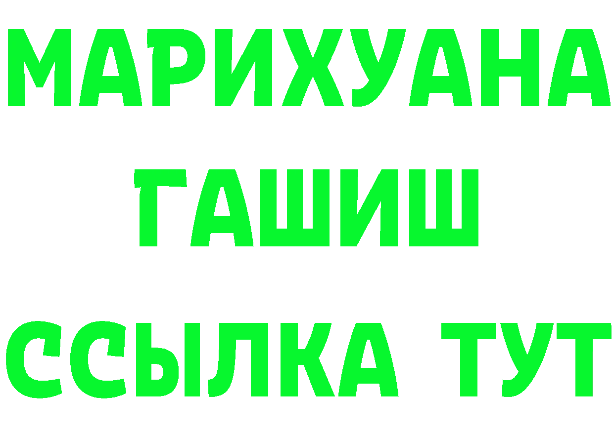 ГАШ VHQ маркетплейс это мега Орёл